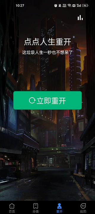 全民免費(fèi)壁紙