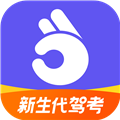 拿捏駕考