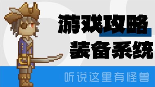 聽(tīng)說(shuō)這里有怪獸單機(jī)版