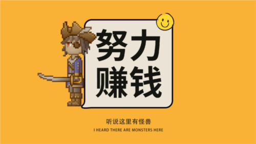 聽(tīng)說(shuō)這里有怪獸單機(jī)版