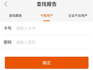 愛康約體檢查報告