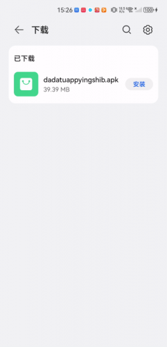 達(dá)達(dá)兔影院