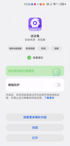 達(dá)達(dá)兔影院