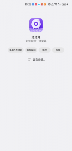 達(dá)達(dá)兔影院