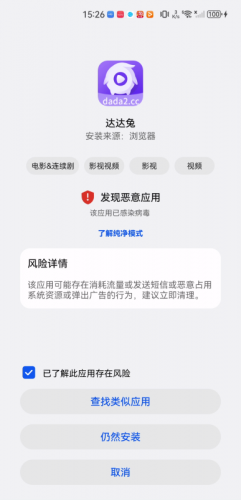 達(dá)達(dá)兔影院