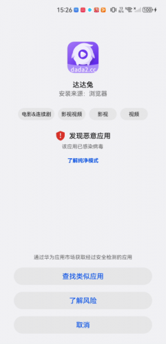 達(dá)達(dá)兔影院
