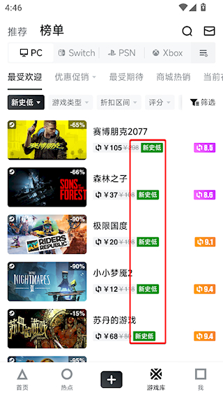小黑盒