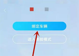 豐云行手機(jī)版