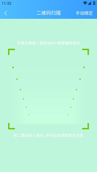 子騰園
