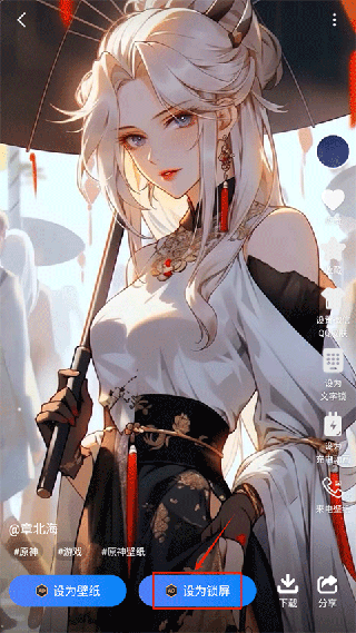 心動(dòng)主題壁紙