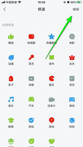 樂視視頻