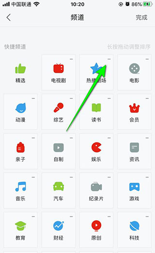樂視視頻