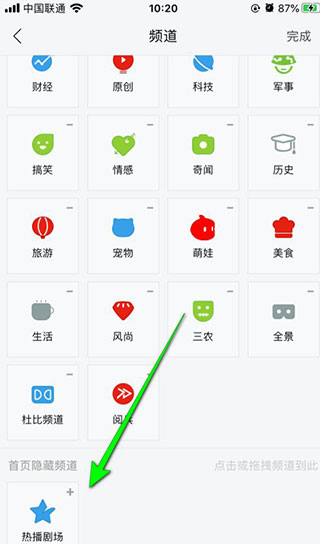 樂視視頻