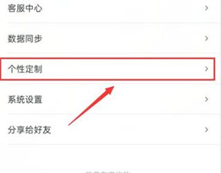 可可英語