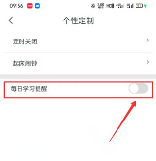 可可英語