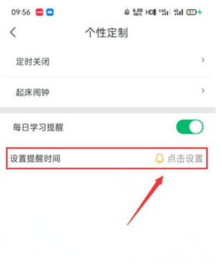 可可英語