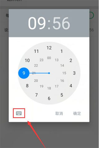 可可英語