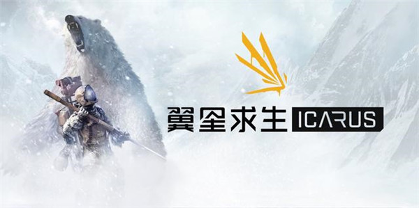翼星求生二十三項(xiàng)修改器