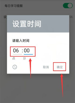 可可英語