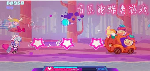 音樂跑酷類下載-考驗(yàn)反應(yīng)能力的音樂跑酷系列游戲推薦-爆火的音樂跑酷題材游戲大全