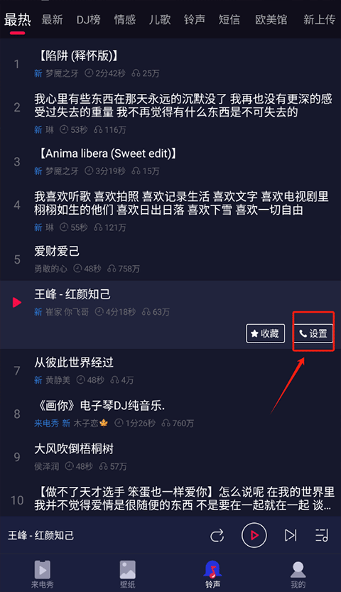 來電嗨嗨