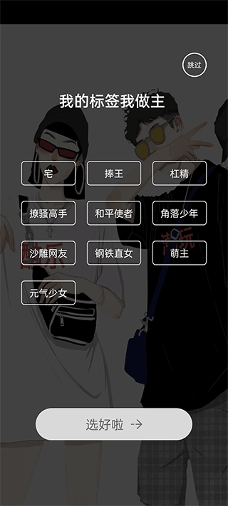 酷樂(lè)潮玩