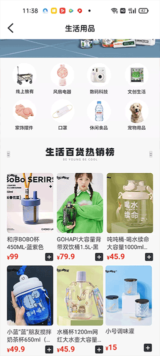 酷樂(lè)潮玩