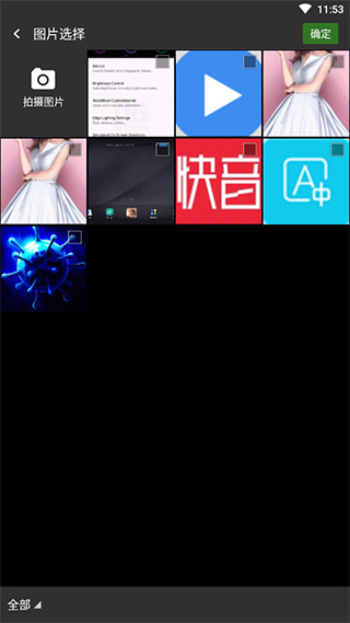 拍照翻譯手機(jī)版