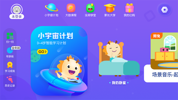 蟲洞