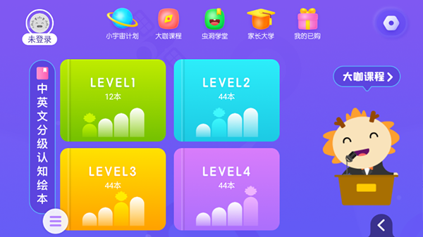 蟲洞