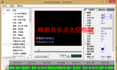sayatoo字幕精靈