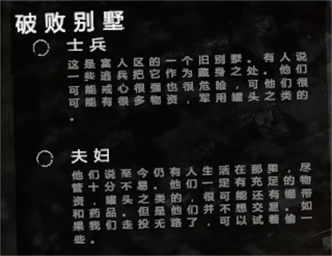 這是我的戰(zhàn)爭移植版