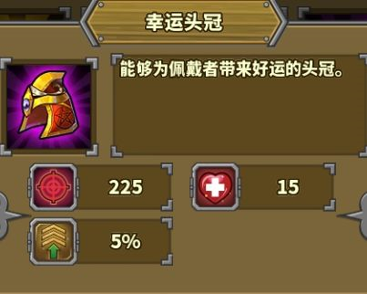 歐陸戰(zhàn)爭5帝國游戲
