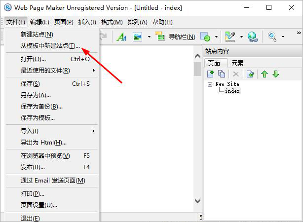 web page maker(網(wǎng)頁(yè)制作軟件)