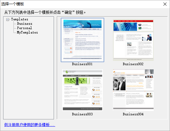 web page maker(網(wǎng)頁(yè)制作軟件)