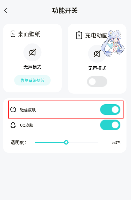 元宇宙壁紙