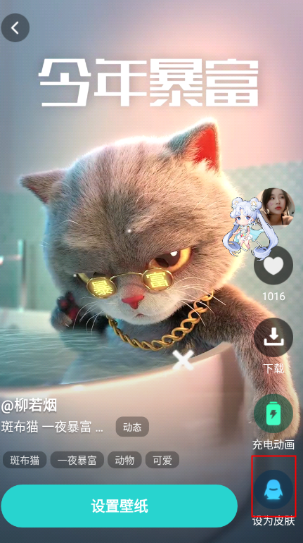 元宇宙壁紙