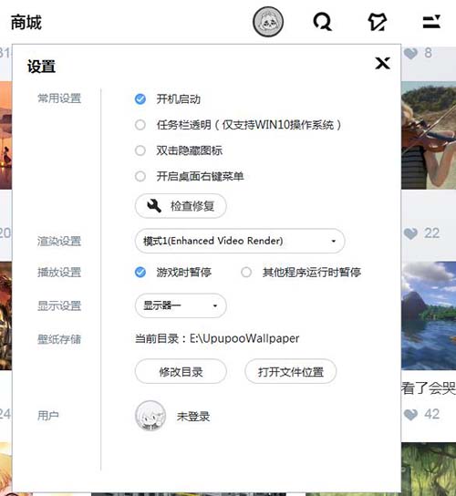 啊噗啊噗動(dòng)態(tài)壁紙