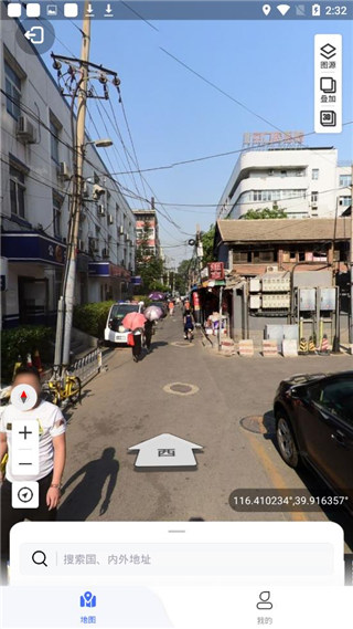 新知衛(wèi)星地圖