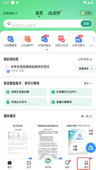 百度文庫(kù)