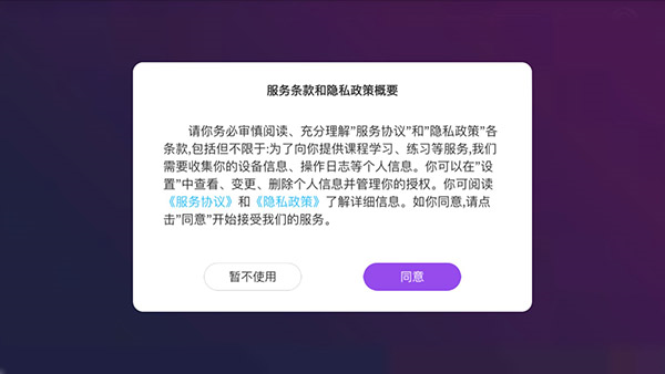 AI音樂學(xué)院