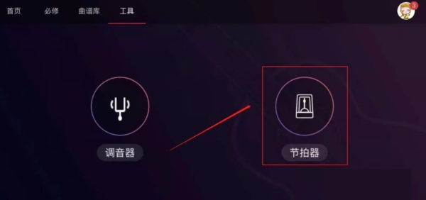 AI音樂學(xué)院