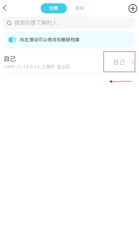 測測星座