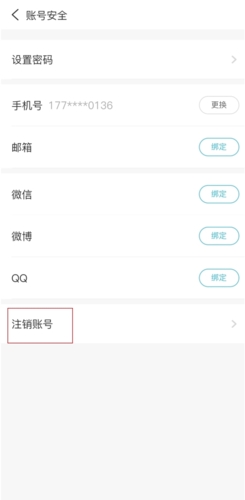 測測星座