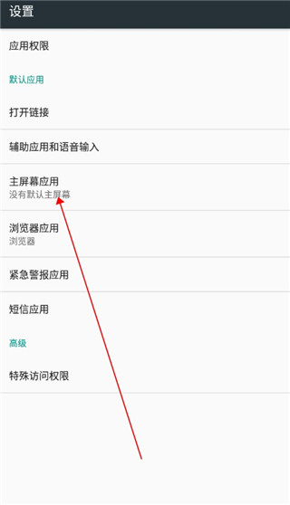 小浣熊啟動器