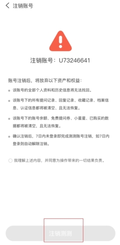 測測星座