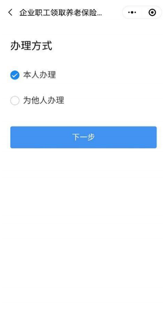 粵省事