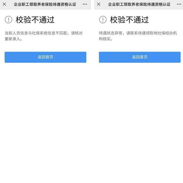 粵省事