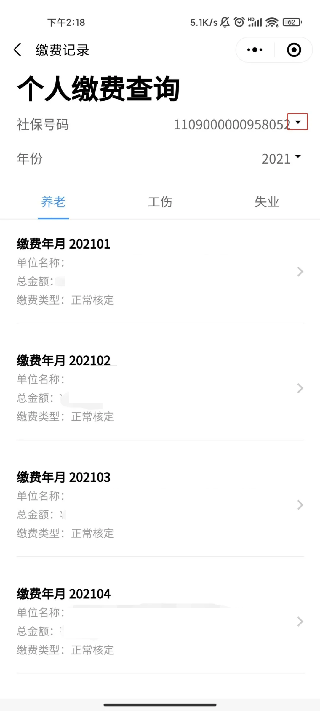 粵省事