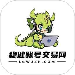 穩(wěn)健賬號(hào)app官方版